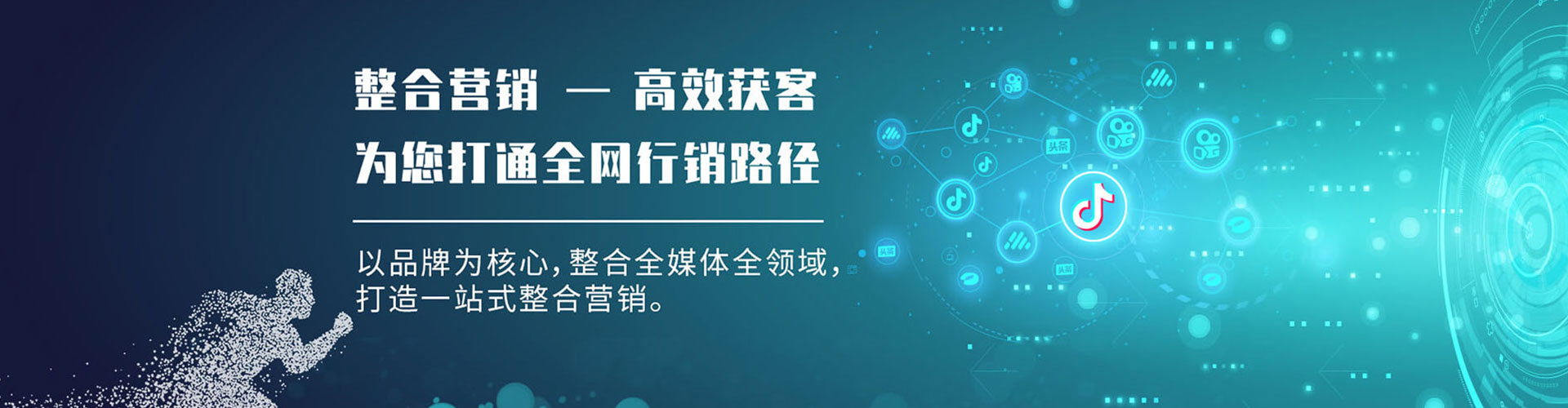 台东百度信息流