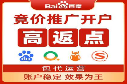 开户推广成本分析案例