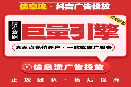 信息流广告在百度平台的成功案例：助力企业品牌升级